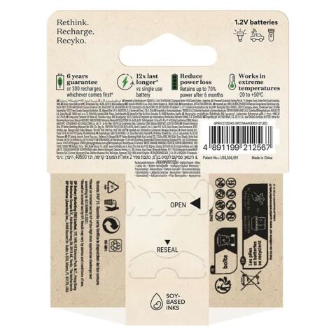 GP ReCyko 2'li Şarj Edilebilir AA Kalem Pil