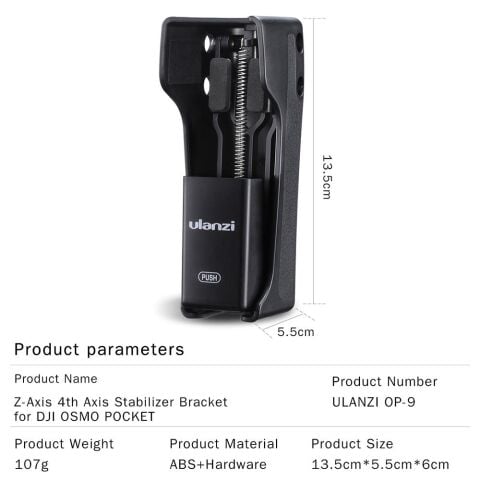 Ulanzi OP-9 Dji Osmo Pocket Z-Axis Stabilizer